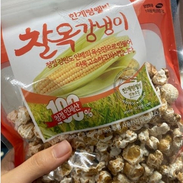 강원더몰,한계령웰빙 찰옥강냉이